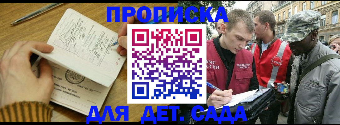 найти адрес прописки в Обнинске